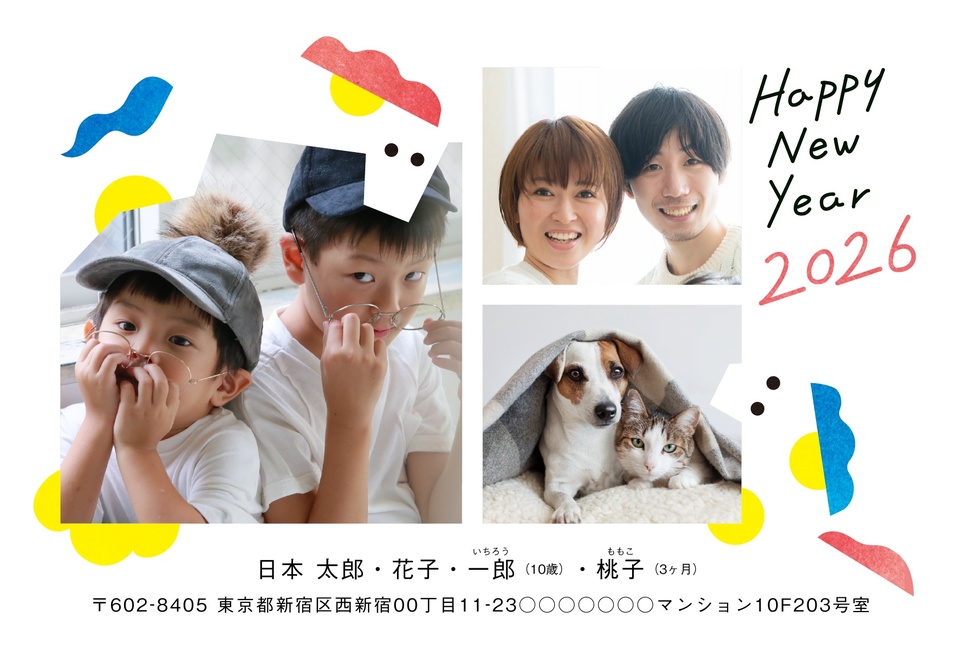 年賀状デザイン NDK006(干支(午)・写真メイン・おしゃれ・横向き)