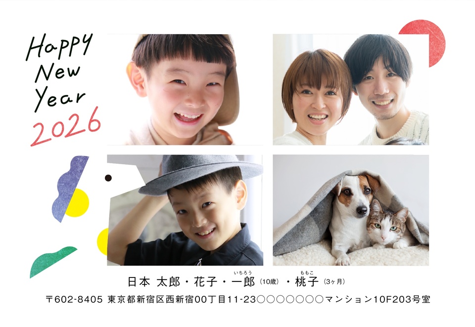年賀状デザイン NDK007(干支(午)・おしゃれ・シンプル・横向き)