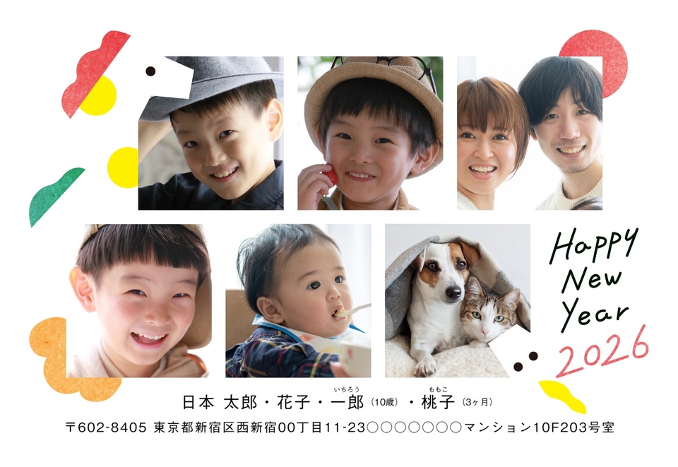 年賀状デザイン NDK008(干支(午)・写真メイン・おしゃれ・横向き)