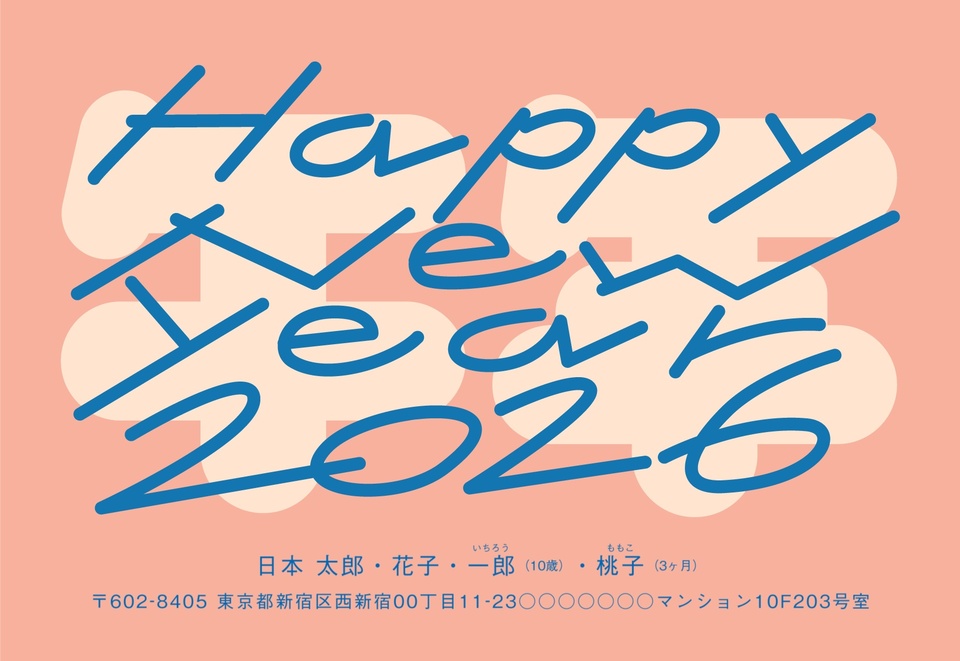 年賀状デザイン NDK012(干支(午)・おしゃれ・イラストのみ(写真なし)・横向き)