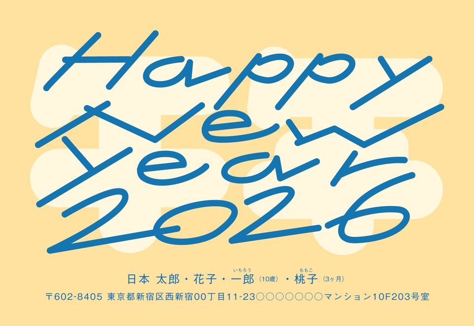 年賀状デザイン NDK012（干支（午）・おしゃれ・イラストのみ（写真なし）・横向き）