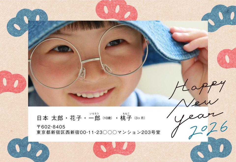 年賀状デザイン NDK029(ナチュラル・和風・横向き)