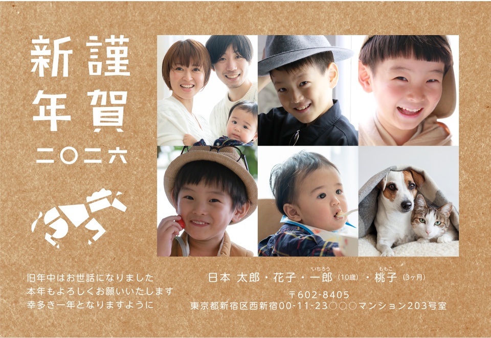 年賀状デザイン NDK032(干支(午)・写真メイン・シンプル・横向き)