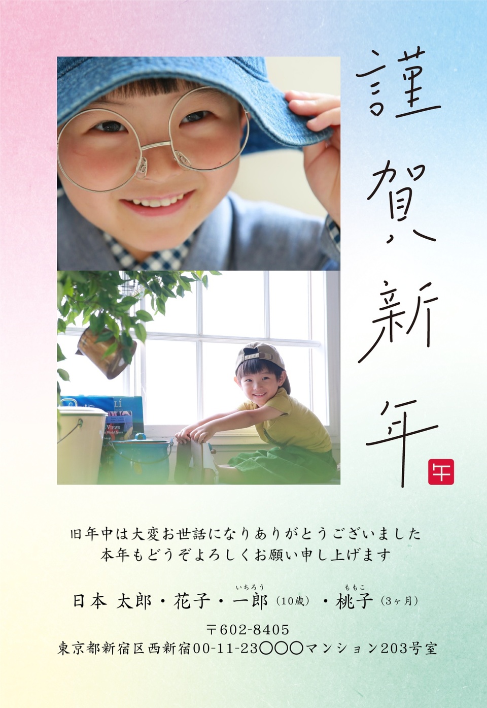 年賀状デザイン NDK042（しまうま定番・シンプル・おしゃれ・縦向き）