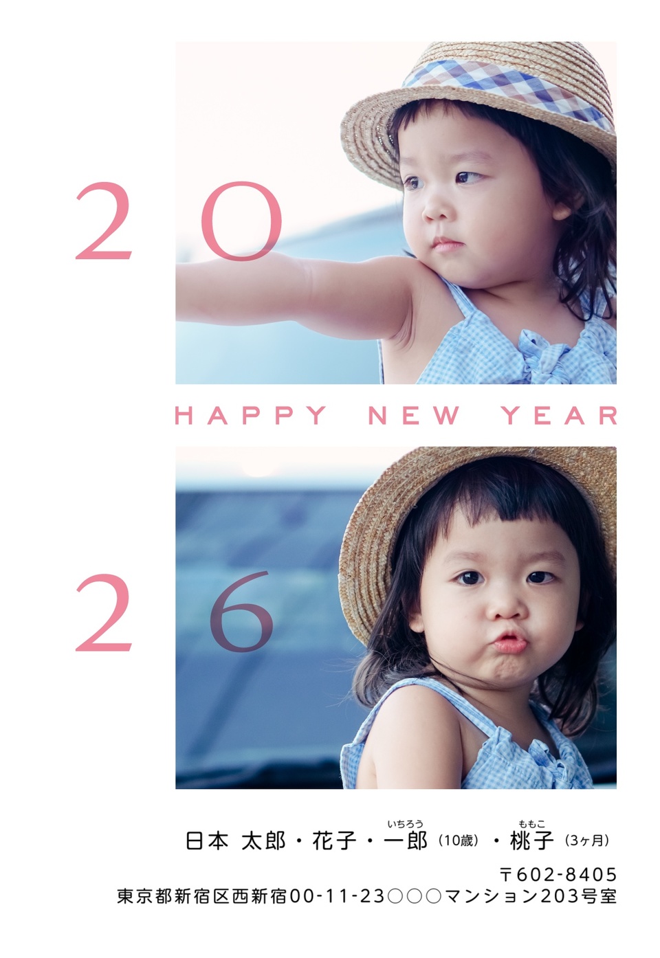 年賀状デザイン NDK047（しまうま定番・写真メイン・シンプル・おしゃれ・縦向き）