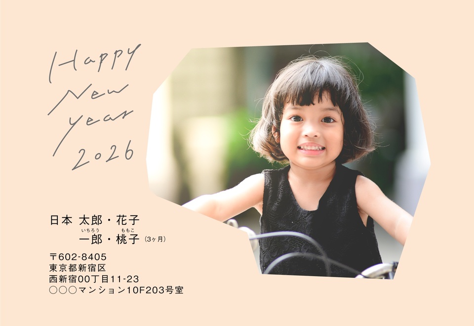 年賀状デザイン NDK059(しまうま定番・シンプル・おしゃれ・横向き)