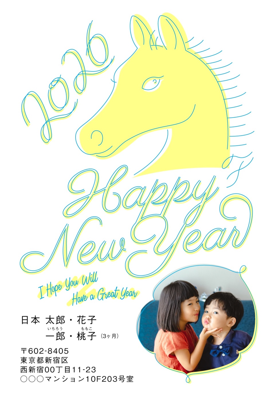 年賀状デザイン NDN004(干支(午)・おしゃれ・縦向き)