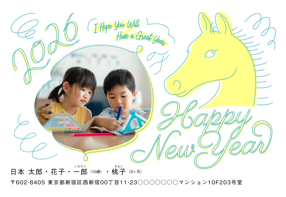 年賀状デザイン NDN017(干支(午)・おしゃれ・横向き)