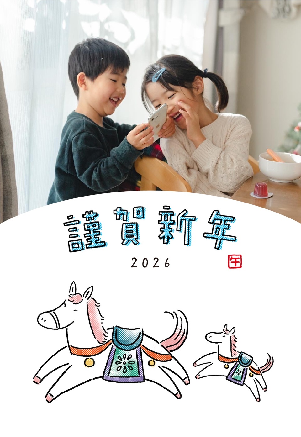 年賀状デザイン NDN023(干支(午)・写真メイン・かわいい・縦向き)