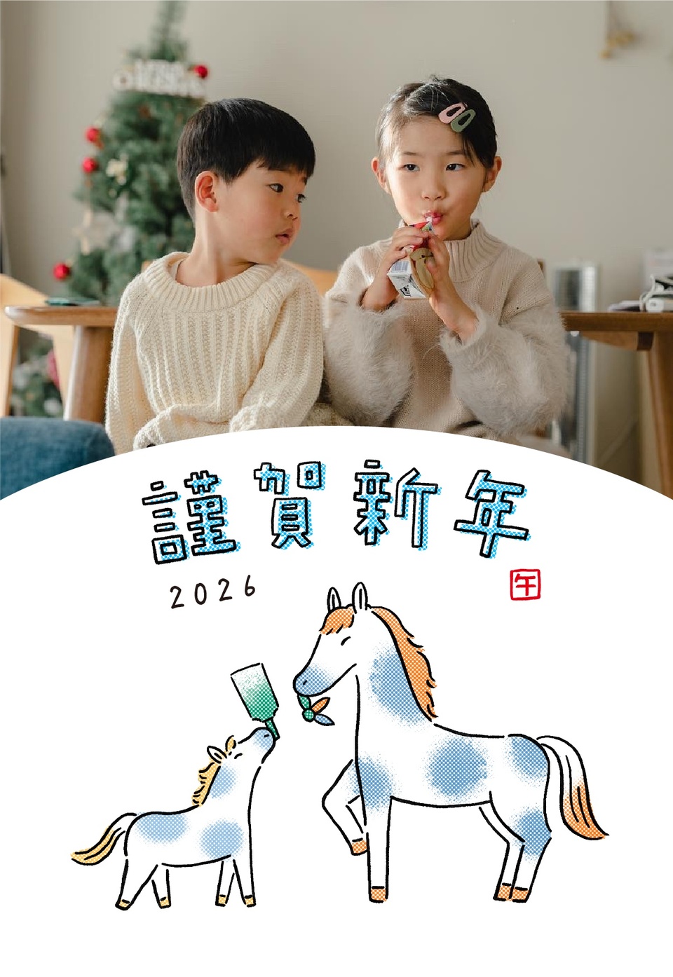 年賀状デザイン NDN024(干支(午)・かわいい・写真メイン・縦向き)