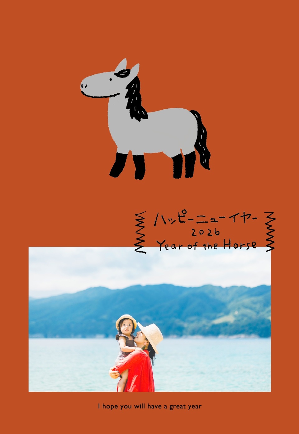 年賀状デザイン NDN060(干支(午)・かわいい・おしゃれ・縦向き)
