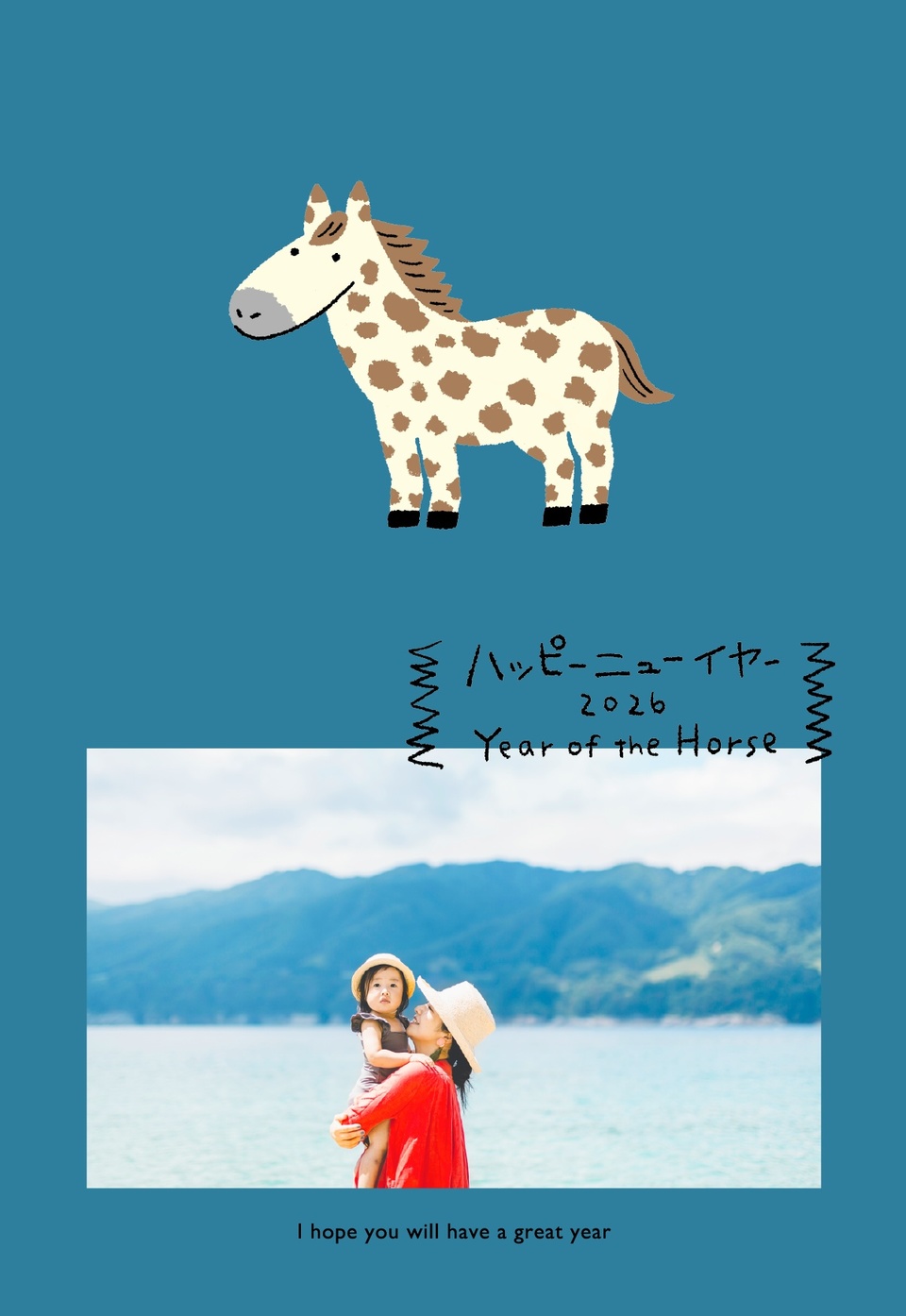 年賀状デザイン NDN062(干支(午)・かわいい・おしゃれ・縦向き)