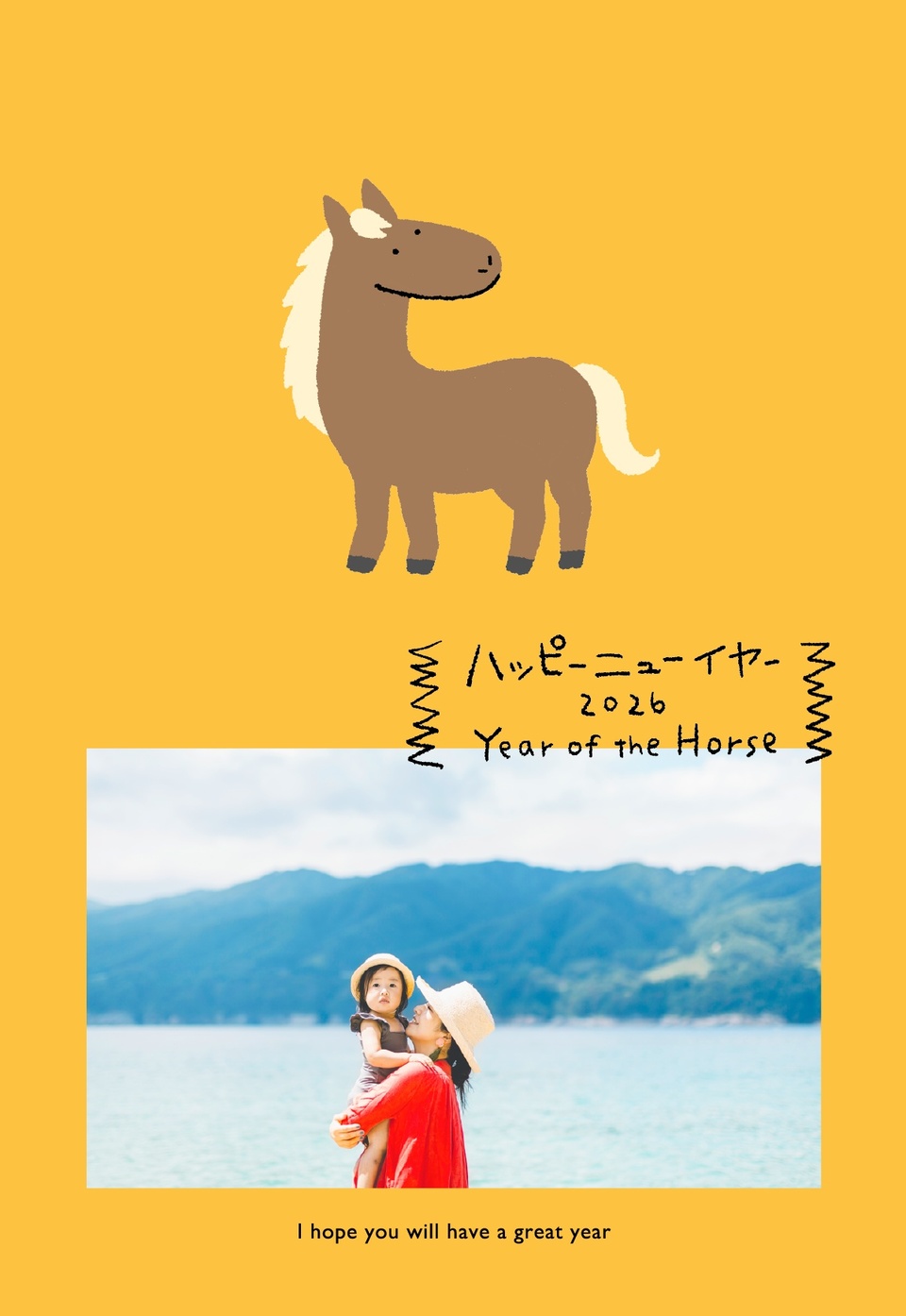 年賀状デザイン NDN064(干支(午)・かわいい・おしゃれ・縦向き)