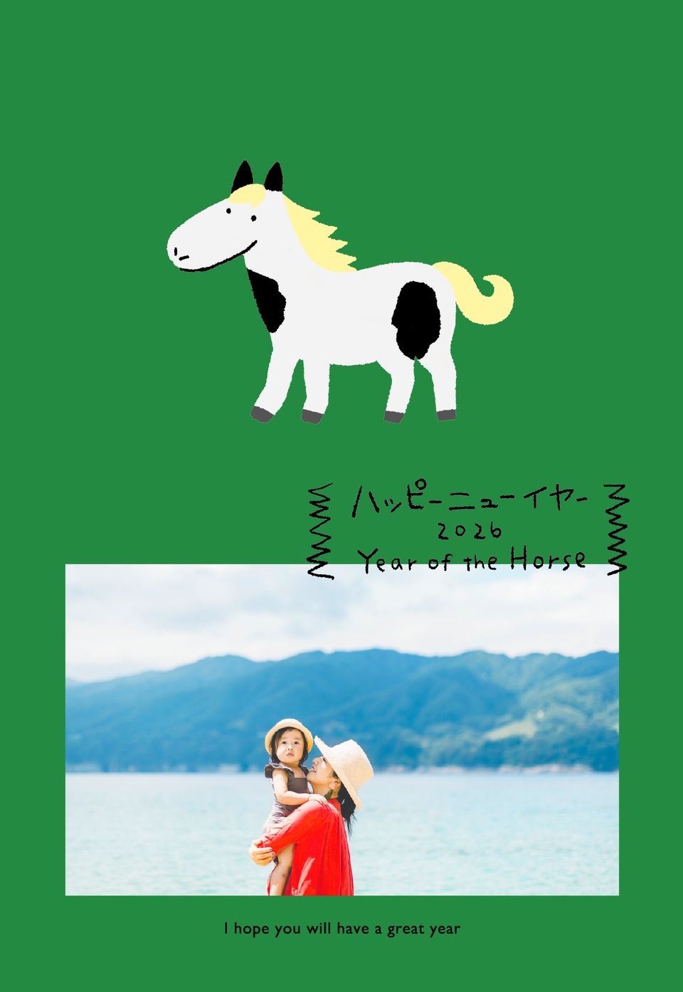 年賀状デザイン NDN066(干支(午)・かわいい・おしゃれ・縦向き)