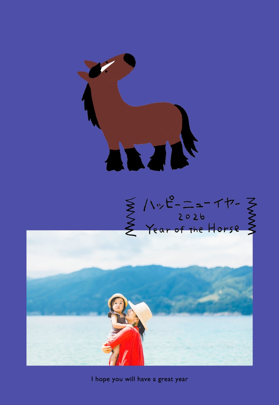 年賀状デザイン NDN070(干支(午)・かわいい・おしゃれ・縦向き)