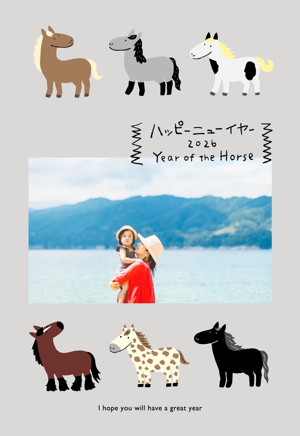 年賀状デザイン NDN072（干支（午）・かわいい・おしゃれ・縦向き）