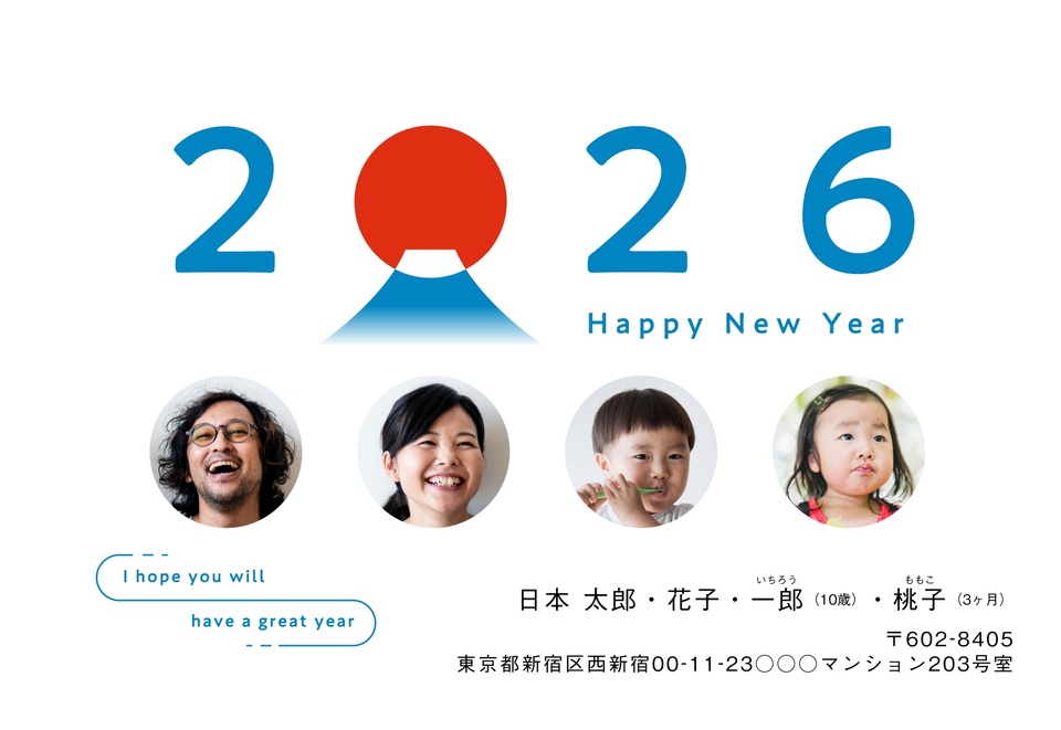 年賀状デザイン NDN093(シンプル・和風・しまうま定番・横向き)