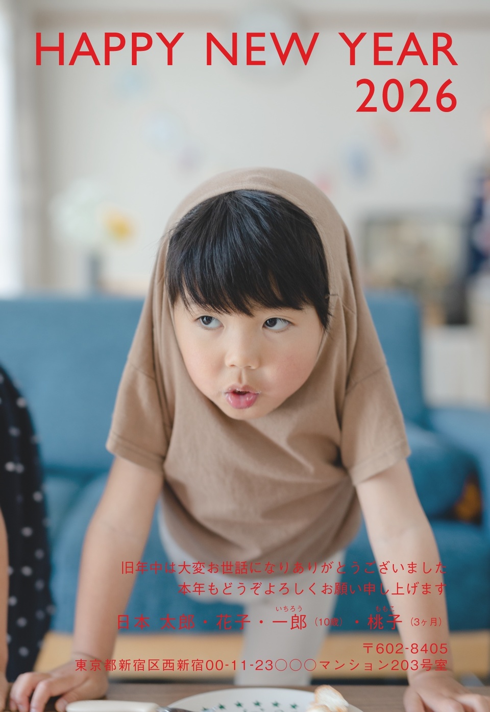 年賀状デザイン NDN127（しまうま定番・写真メイン・シンプル・縦向き）