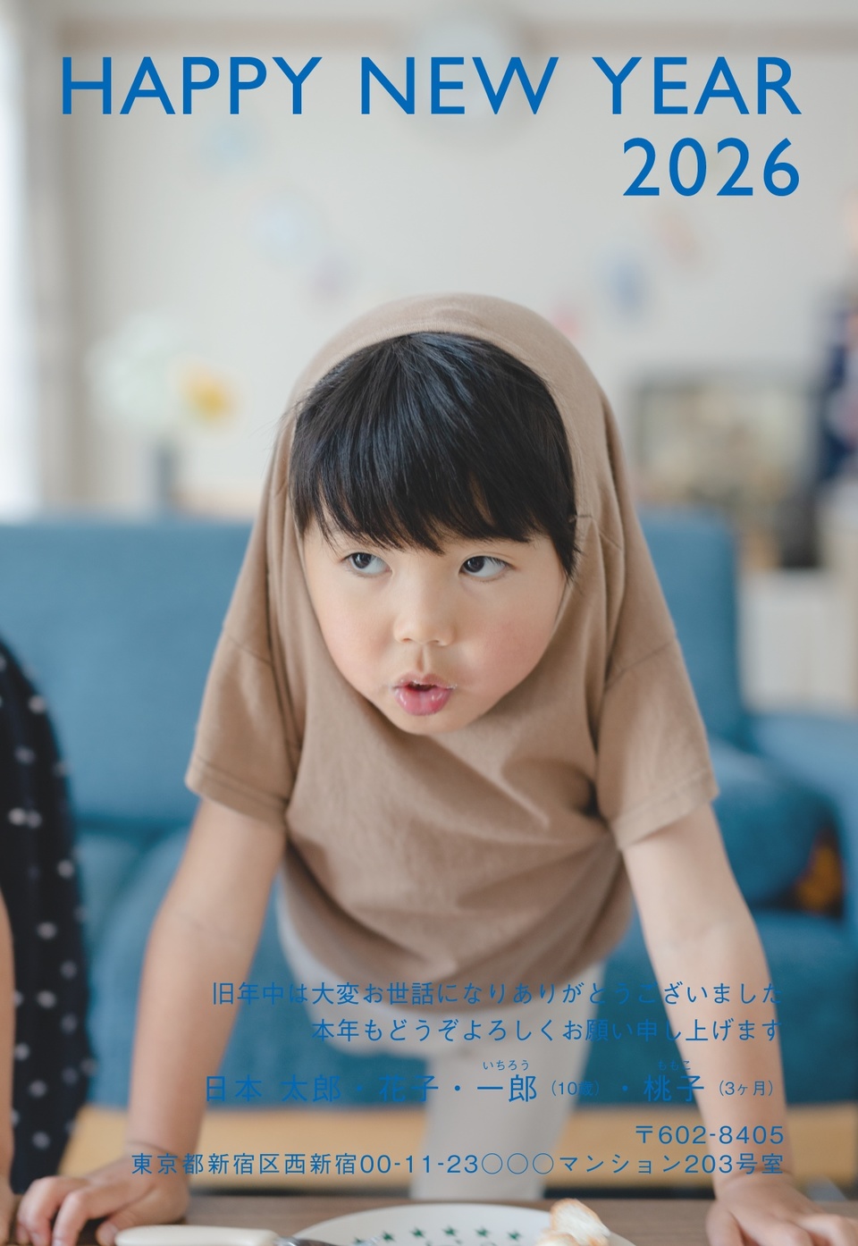 年賀状デザイン NDN127（しまうま定番・写真メイン・シンプル・縦向き）