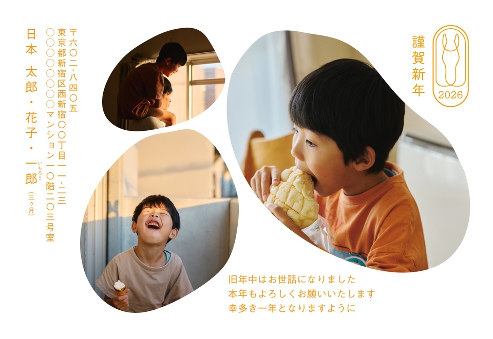 年賀状デザイン NDS020(干支(午)・写真メイン・シンプル・横向き)