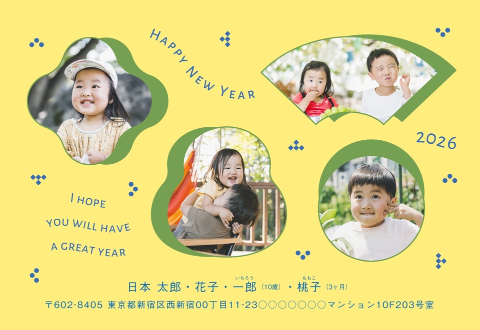 年賀状デザイン NDU007(和風・おしゃれ・横向き)