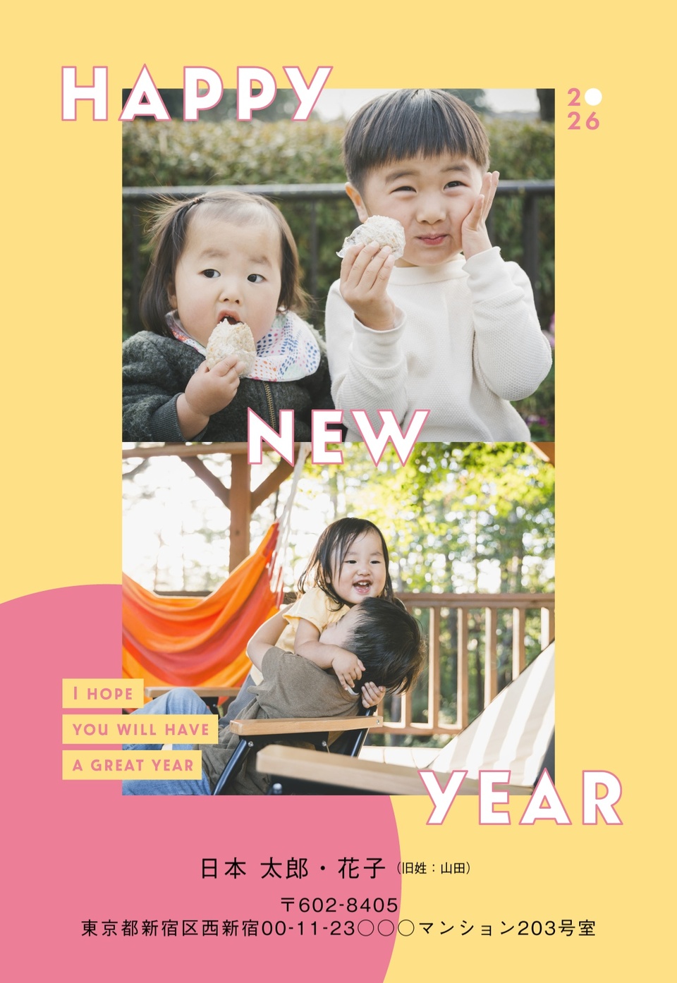 年賀状デザイン NDU018（写真メイン・シンプル・おしゃれ・縦向き）