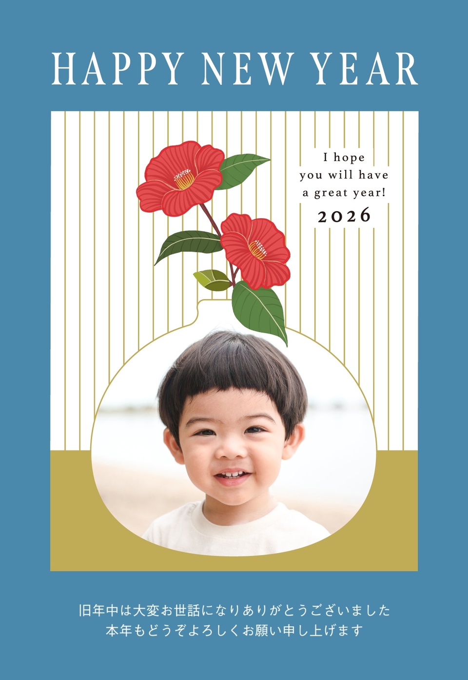 年賀状デザイン NDU029（ナチュラル・おもしろ/ユニーク・縦向き）