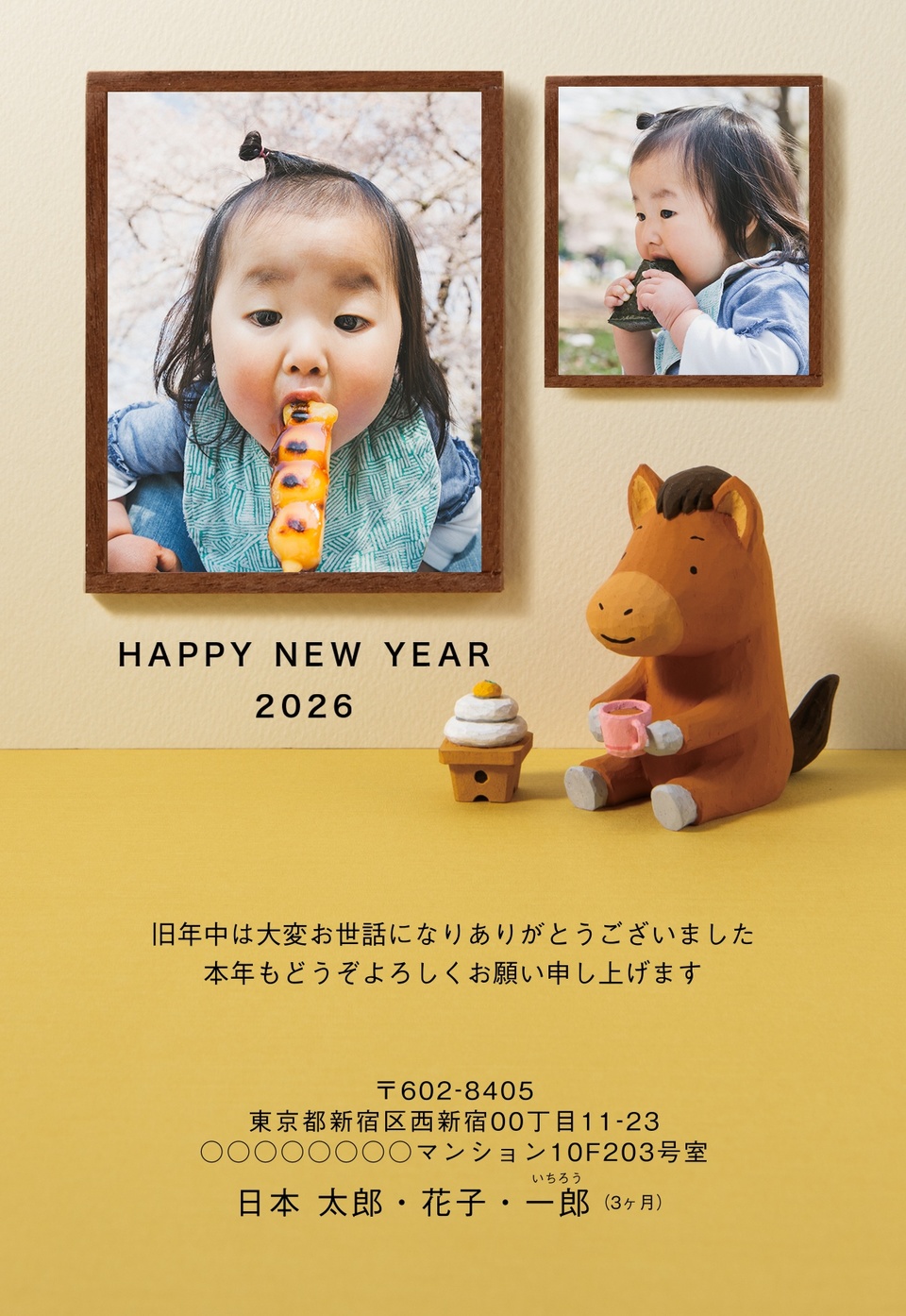 年賀状デザイン NGG003（干支（午）・かわいい・シンプル・カジュアル・縦向き）