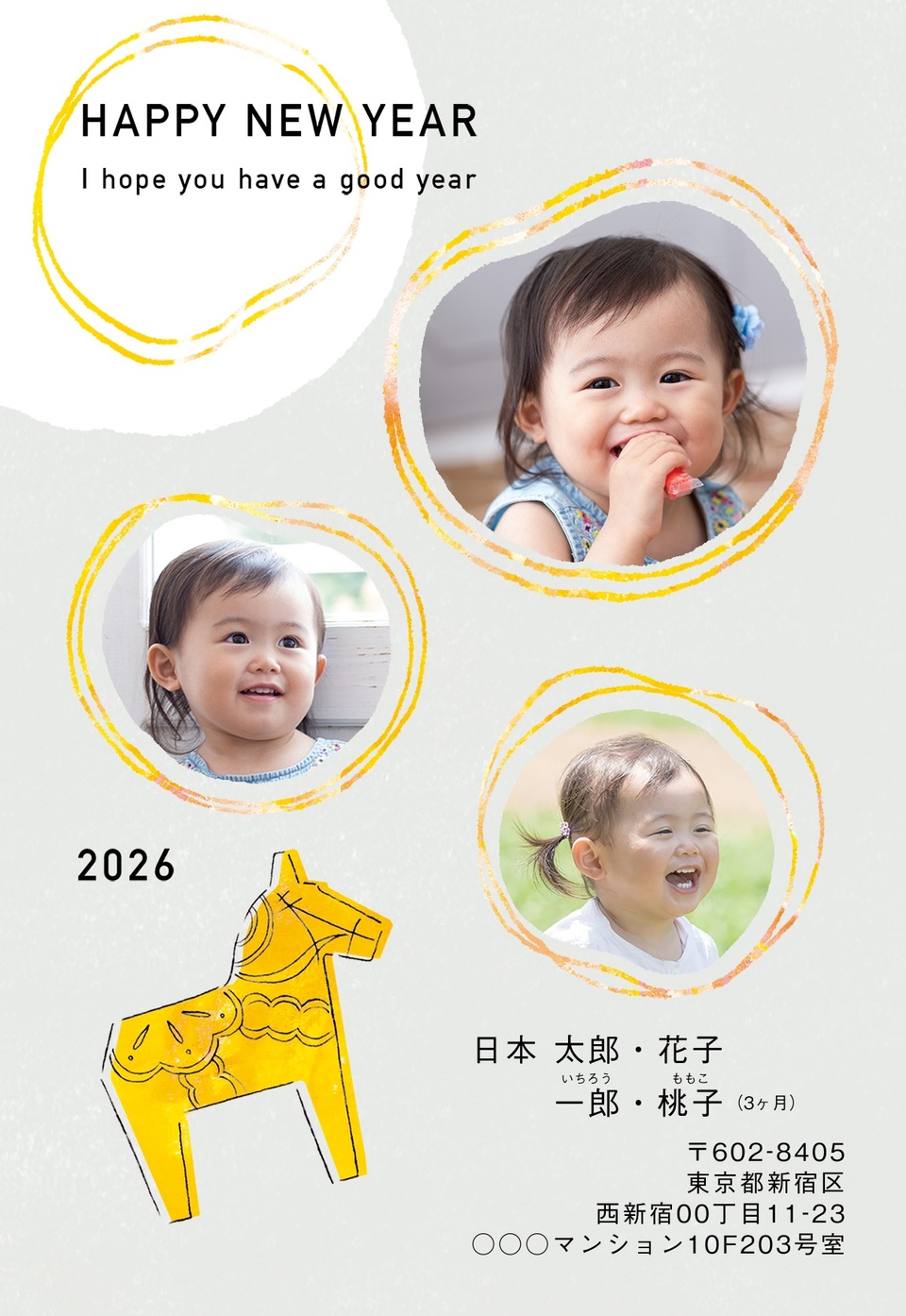 年賀状デザイン NGG010(干支(午)・シンプル・縦向き)