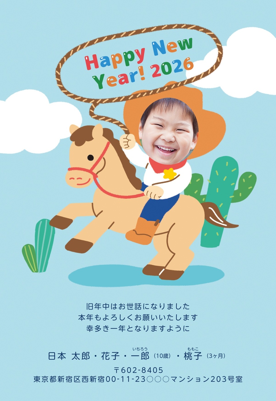 年賀状デザイン NGG015(干支(午)・おもしろ/ユニーク・縦向き)