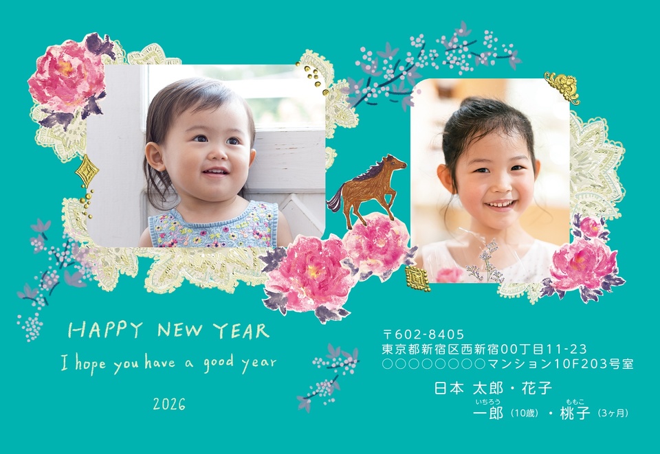 年賀状デザイン NGG038(干支(午)・かわいい・ナチュラル・横向き)