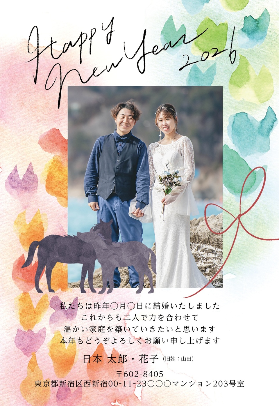 年賀状デザイン NGG042(結婚報告・干支(午)・ナチュラル・縦向き)