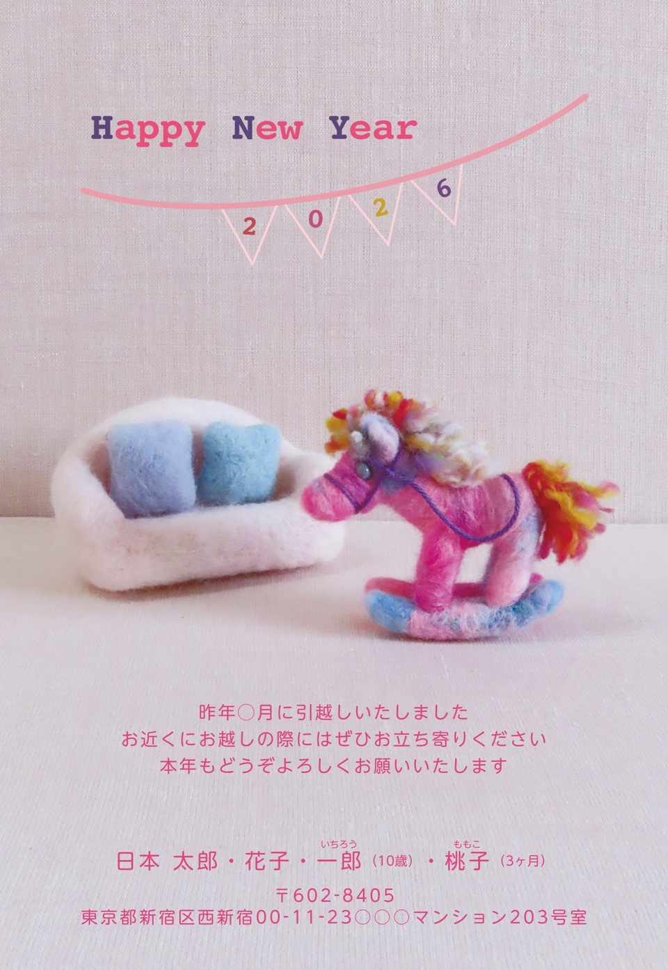 年賀状デザイン NGG068(引越し報告・干支(午)・おもしろ/ユニーク・イラストのみ(写真なし)・縦向き)