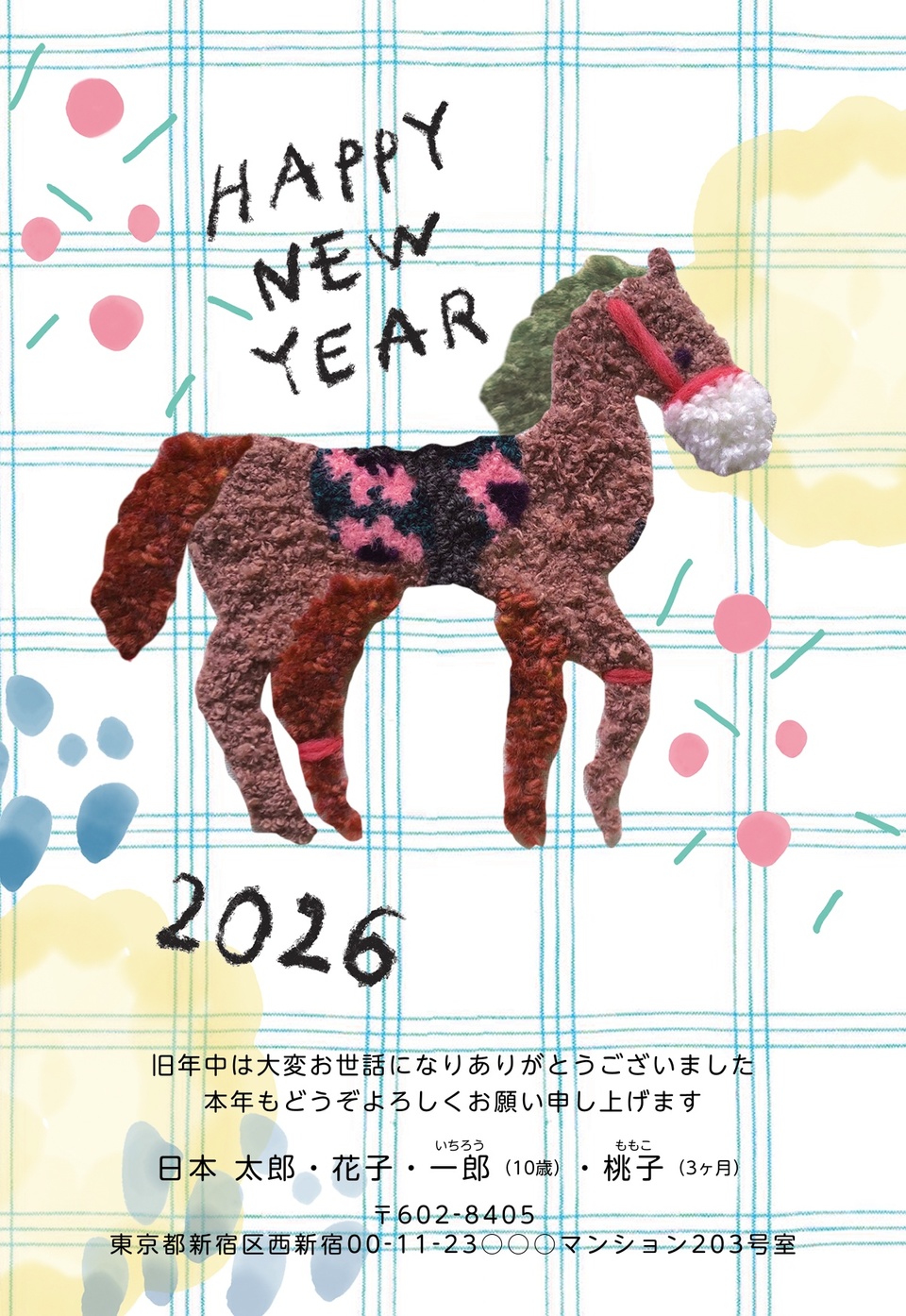 年賀状デザイン NGG079(干支(午)・おもしろ/ユニーク・イラストのみ(写真なし)・縦向き)