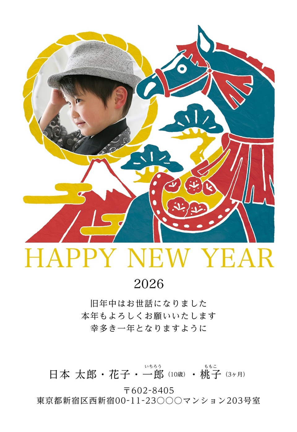 年賀状デザイン NGG120(干支(午)・和風・縦向き)