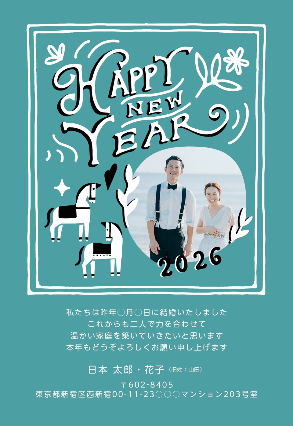 年賀状デザイン NGG128(結婚報告・干支(午)・ナチュラル・縦向き)