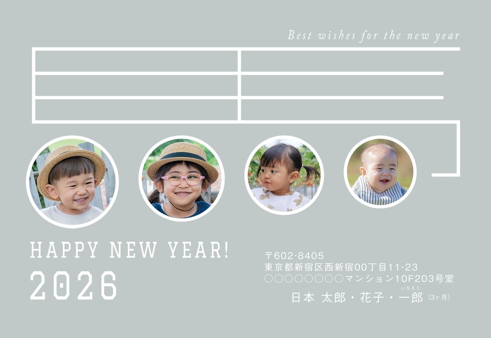 年賀状デザイン NGG135（干支（午）・シンプル・おもしろ/ユニーク・横向き）