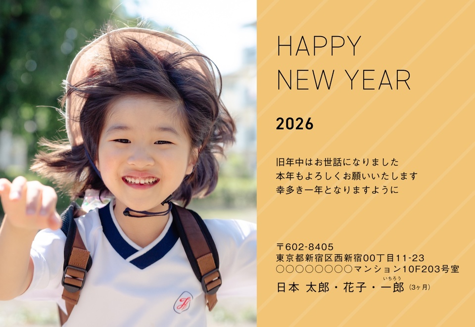 年賀状デザイン NKC003（写真メイン・シンプル・横向き）