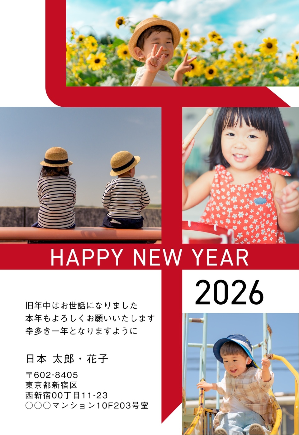 年賀状デザイン NKH011(干支(午)・写真メイン・おもしろ/ユニーク・カジュアル・縦向き)