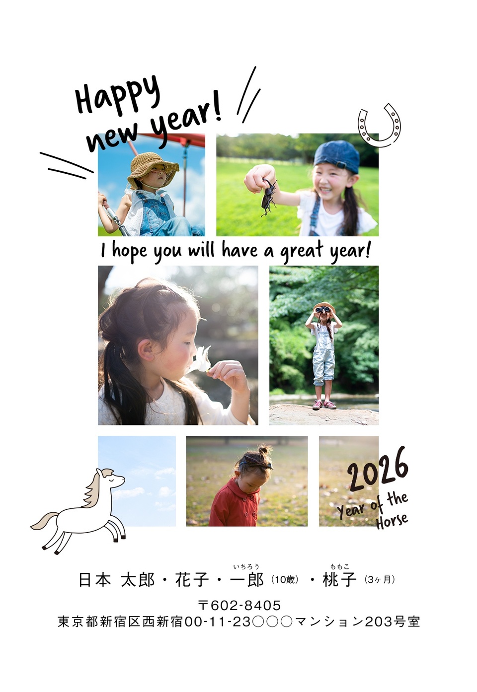 年賀状デザイン NKH035 （干支（午）・写真メイン・おしゃれ