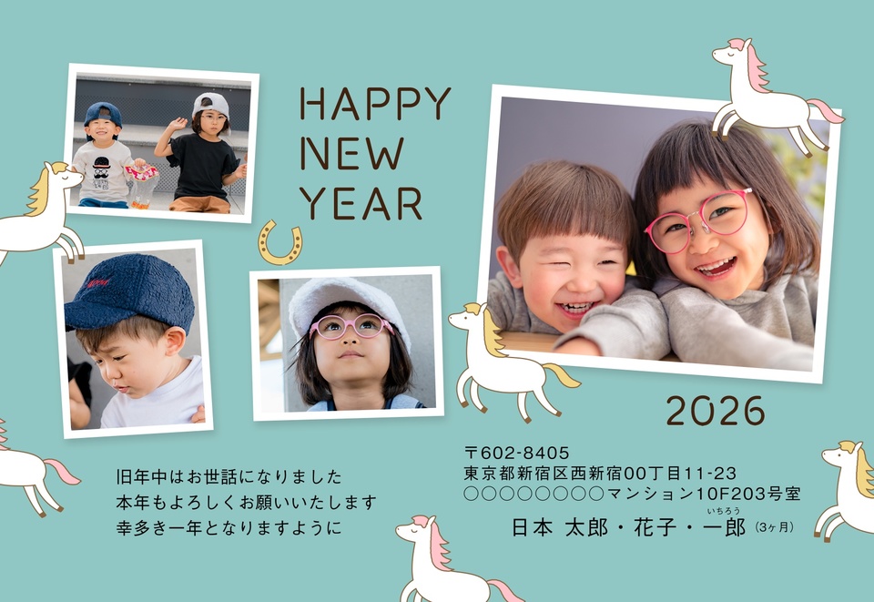 年賀状デザイン NKH042(干支(午)・かわいい・おしゃれ・カジュアル・横向き)