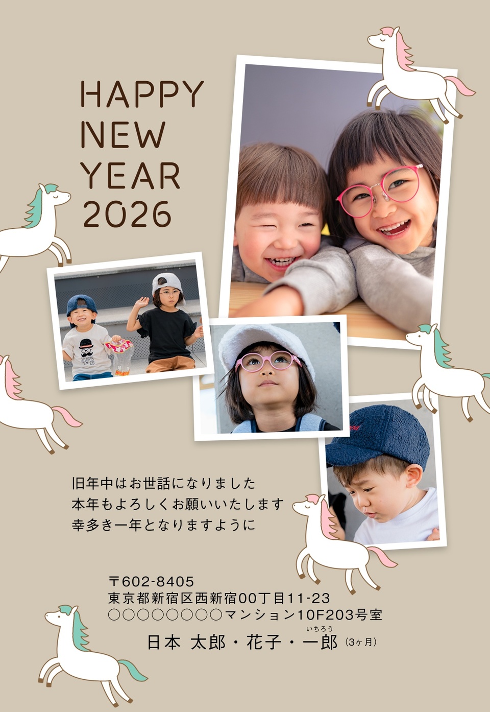 年賀状デザイン NKH043(干支(午)・かわいい・おしゃれ・カジュアル・縦向き)