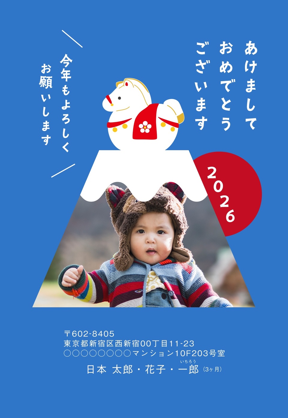 年賀状デザイン NKH044(和風・干支(午)・かわいい・カジュアル・縦向き)