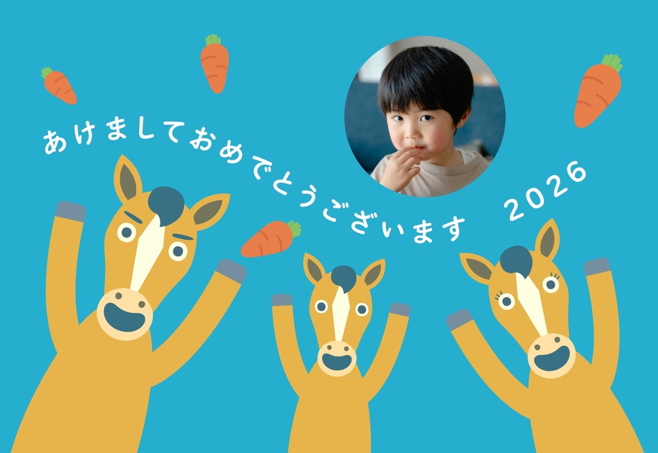 年賀状デザイン NKK003(干支(午)・かわいい・カジュアル・横向き)