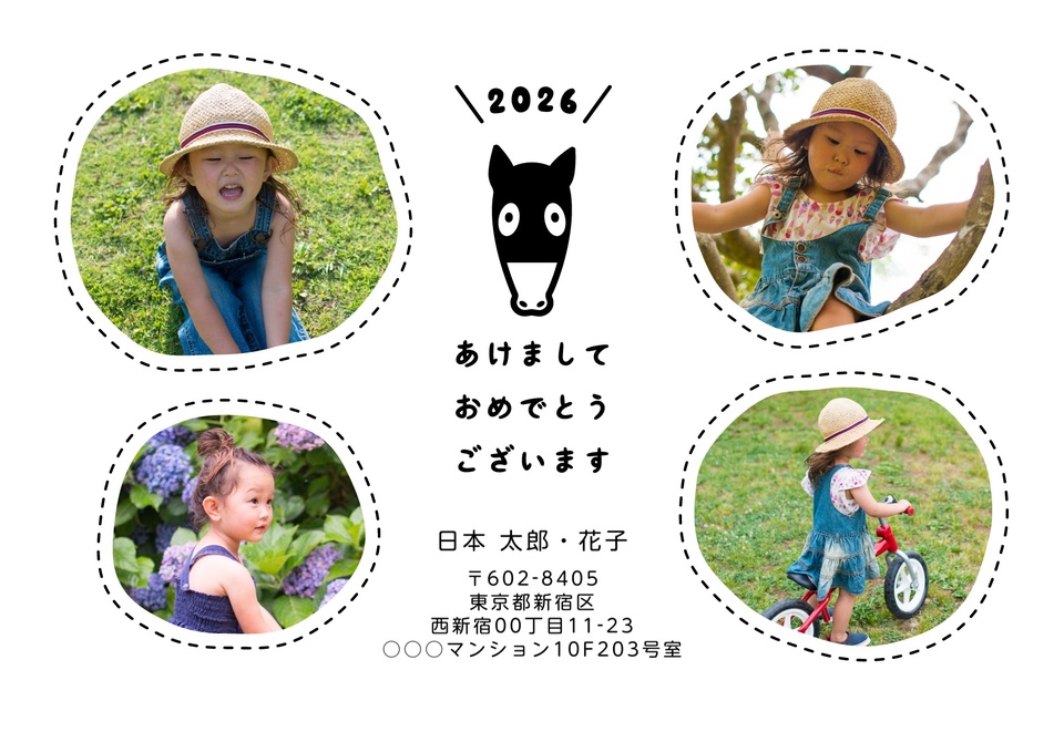 年賀状デザイン NKK011(干支(午)・写真メイン・シンプル・かわいい・カジュアル・横向き)