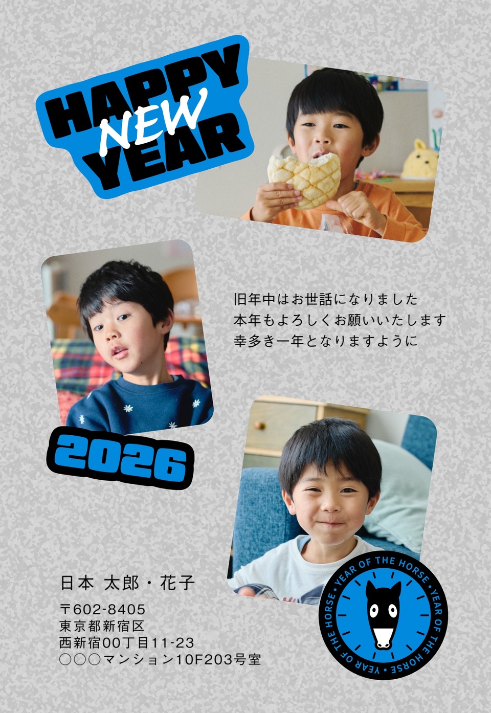 年賀状デザイン NKK014（干支（午）・おもしろ/ユニーク・カジュアル・縦向き）