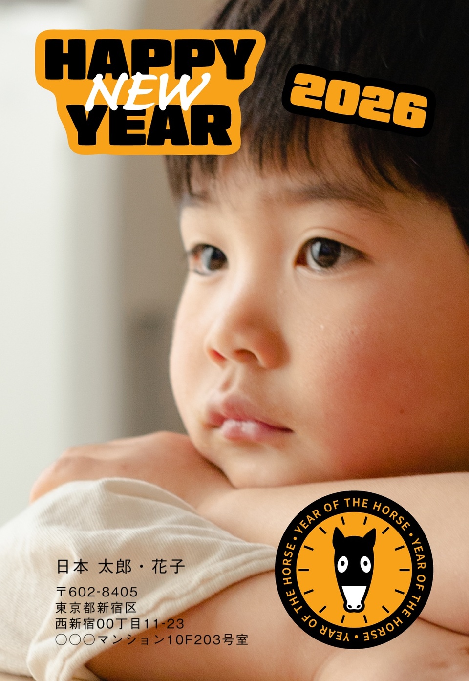 年賀状デザイン NKK015(干支(午)・写真メイン・カジュアル・縦向き)