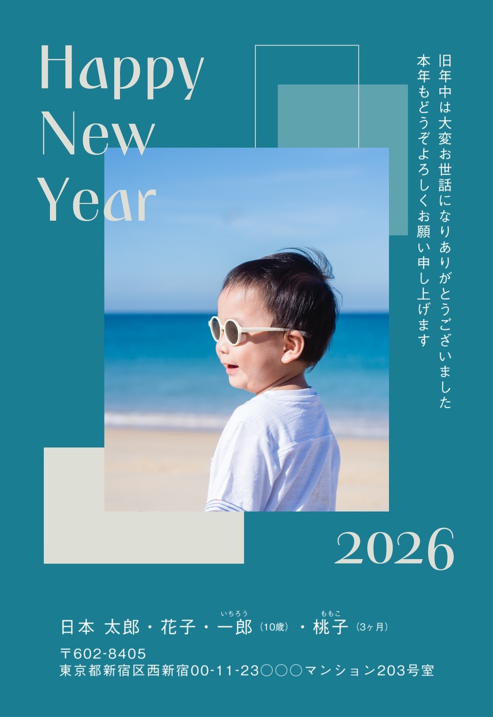 年賀状デザイン NKK027(写真メイン・シンプル・おしゃれ・カジュアル・縦向き)