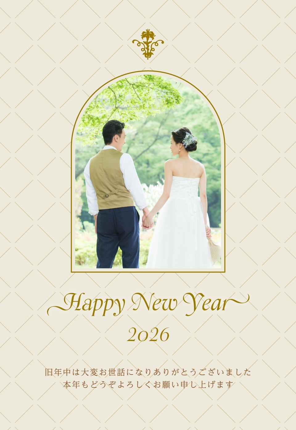 年賀状デザイン NKK032(結婚報告・おしゃれ・カジュアル・縦向き)