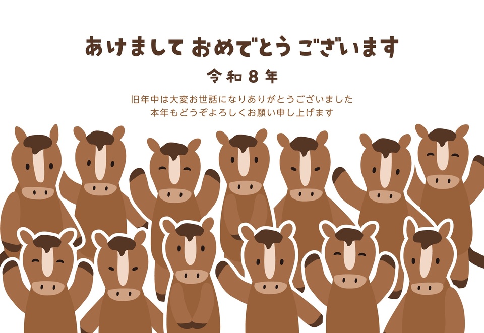 年賀状デザイン NKK037(干支(午)・かわいい・イラストのみ(写真なし)・カジュアル・横向き)